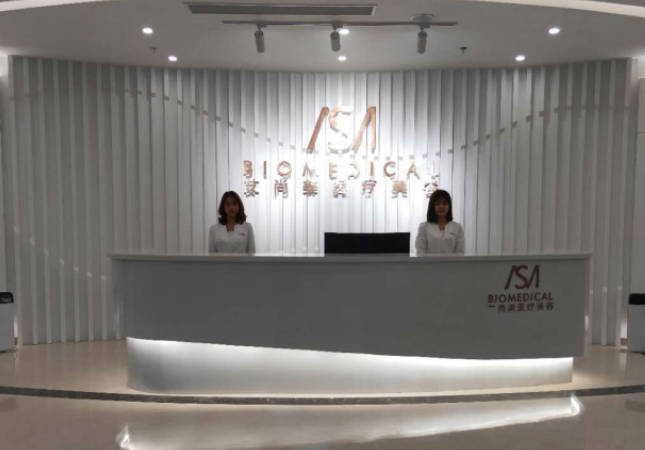 包頭艾尚美醫(yī)療美容門診部_大廳