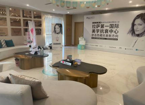 拉薩瑪麗亞天府醫(yī)學(xué)美容醫(yī)院_環(huán)境