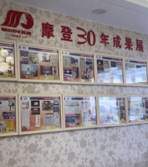 包頭摩登醫(yī)療美容診所_環(huán)境