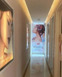 包頭摩登醫(yī)療美容診所_走廊