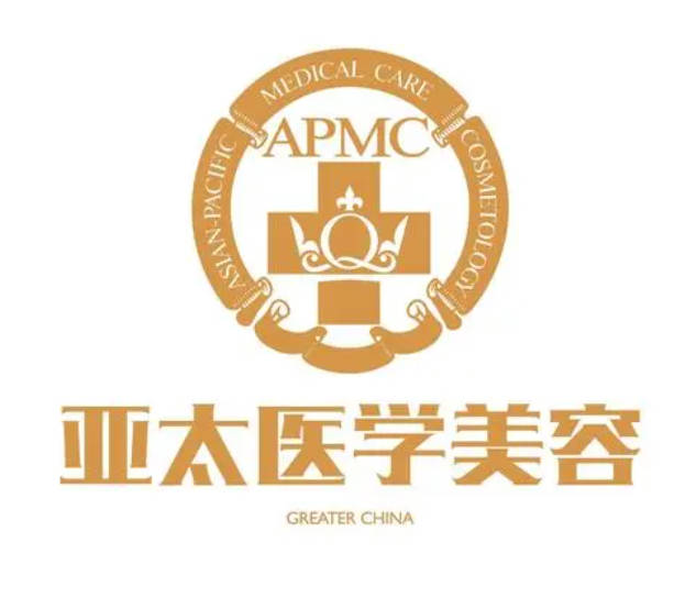 烏魯木齊世紀(jì)亞太整形美容門診部