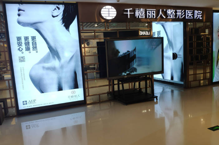 烏魯木齊千禧麗人整形美容?？漆t(yī)院_環(huán)境