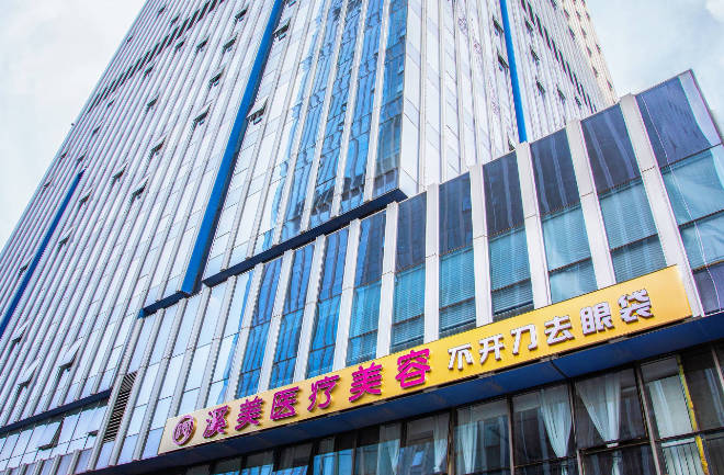太原溪美醫(yī)療美容門診部