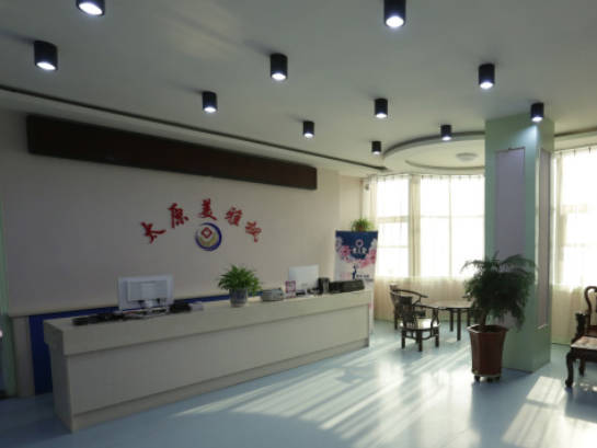 太原美雅楓醫(yī)療美容門(mén)診部_前臺(tái)
