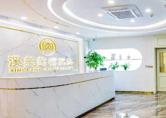 太原溪美醫(yī)療美容門診部_前臺
