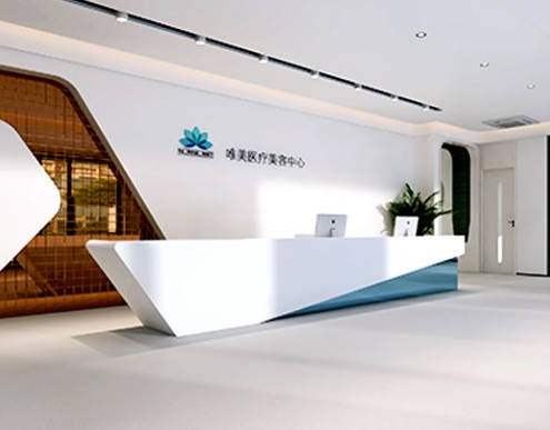 衡水唯美醫(yī)療美容門診部_大廳
