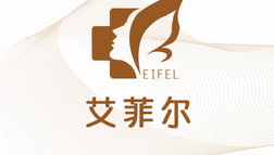 大同艾菲爾醫(yī)療美容診所