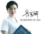 魯彥麟