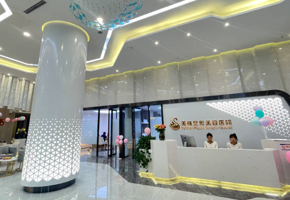 忻州美神整形醫(yī)療美容門診部