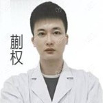蒯權(quán)