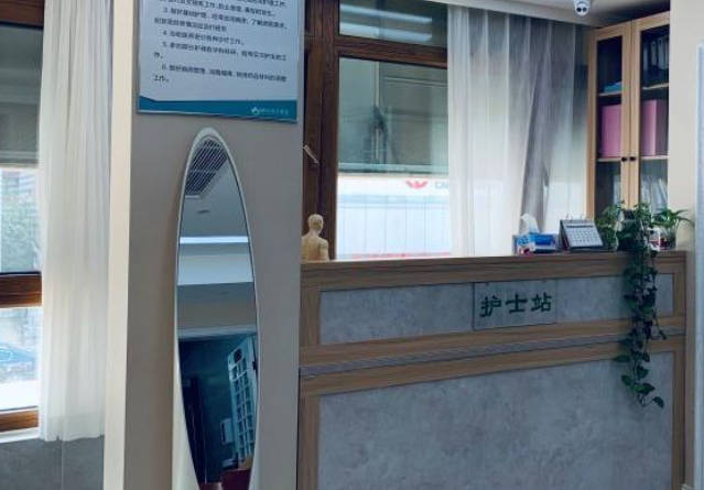 滄州楓華醫(yī)療美容門診部_護士站