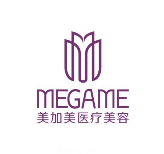 邢臺(tái)美加美醫(yī)療美容診所