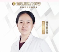 孫蘭娟