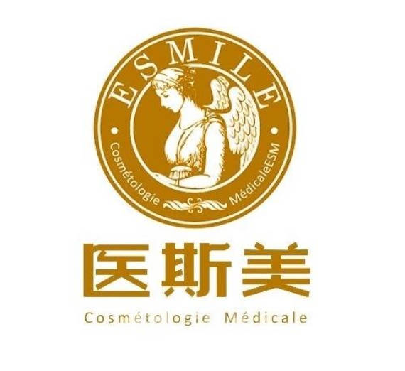 石家莊醫(yī)斯美醫(yī)療美容診所