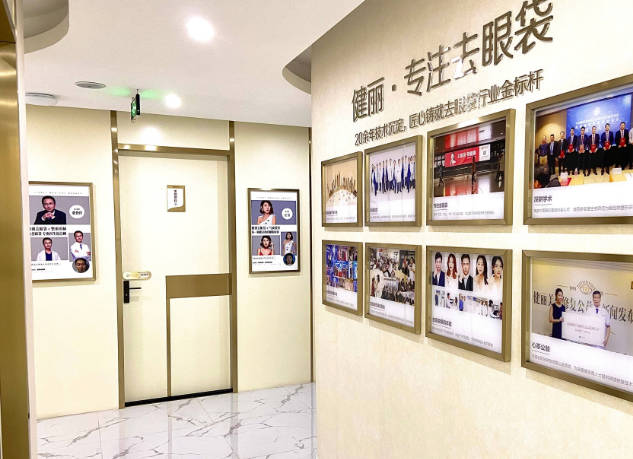 重慶健麗醫(yī)療美容門診部_環(huán)境