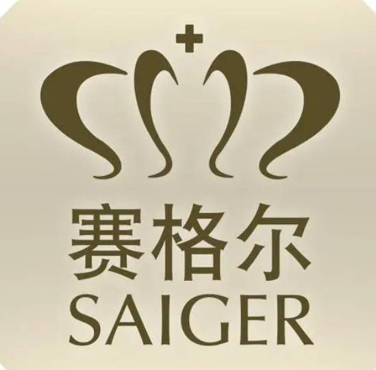 重慶賽格爾醫(yī)療美容門診部