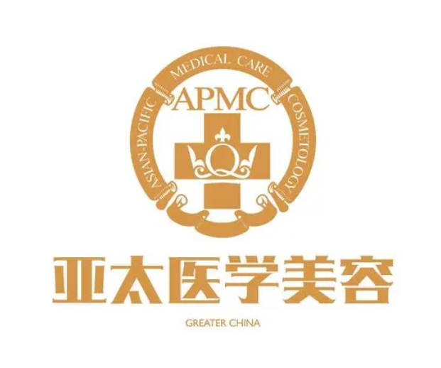 重慶亞太醫(yī)療美容門診部