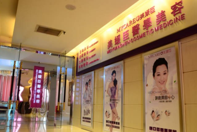 重慶美媛臣醫(yī)療美容門診部_走廊