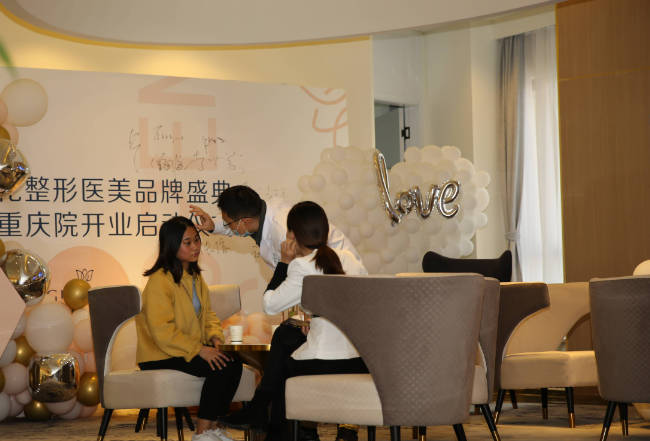 重慶如花醫(yī)療美容門診部_環(huán)境