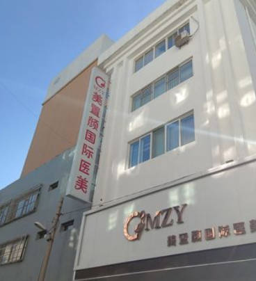 沈陽(yáng)美置顏醫(yī)療美容門(mén)診部_外景