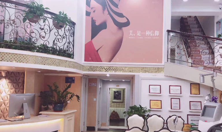 沈陽欏迪特醫(yī)療美容診所_環(huán)境