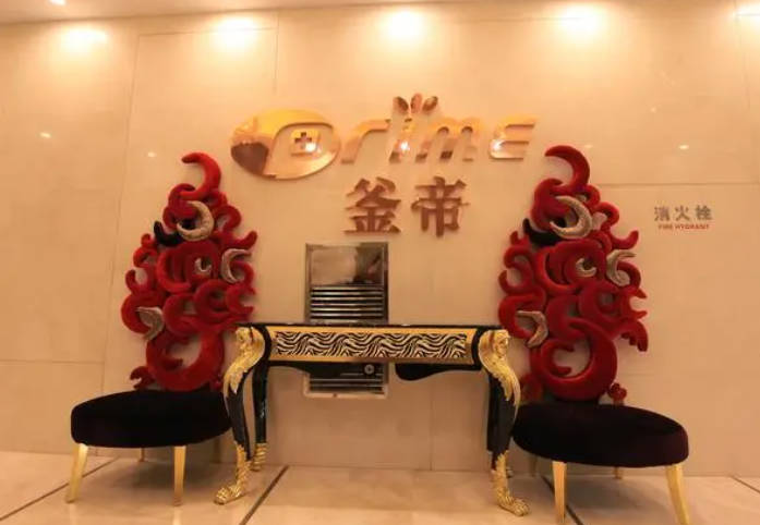 沈陽釜帝醫(yī)療美容門診部_環(huán)境
