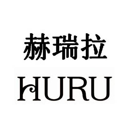 杭州赫瑞拉醫(yī)療美容門診部