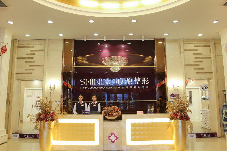 徐州心源美容醫(yī)院