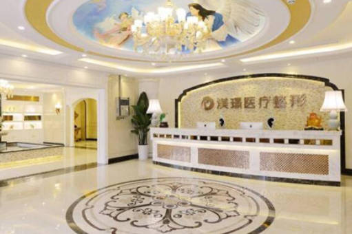 無錫渼璟醫(yī)療美容診所_外景