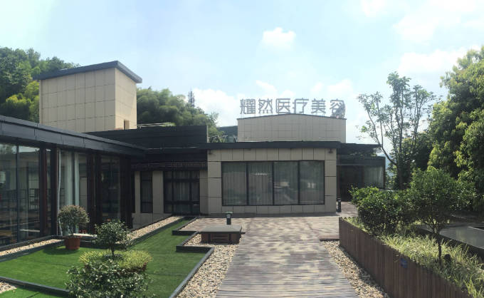杭州耀然醫(yī)療美容診所_環(huán)境