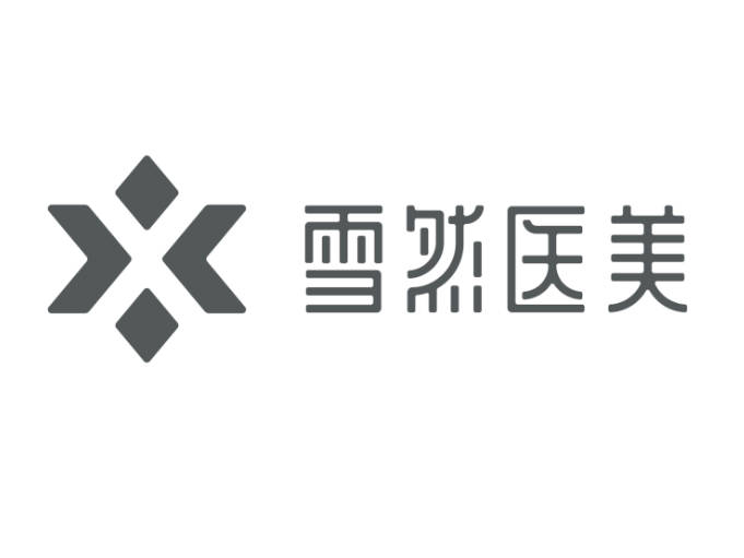 杭州雪然慕兮醫(yī)療美容診所