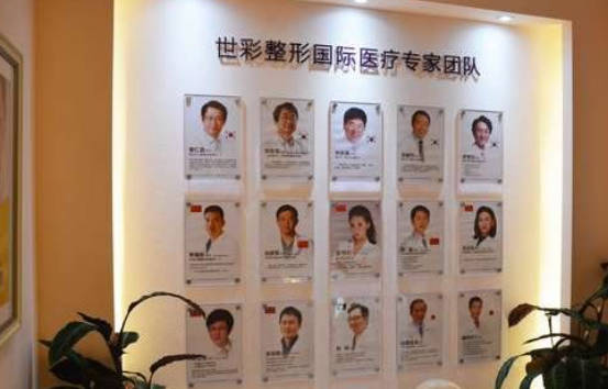 杭州世彩醫(yī)療美容診所_環(huán)境