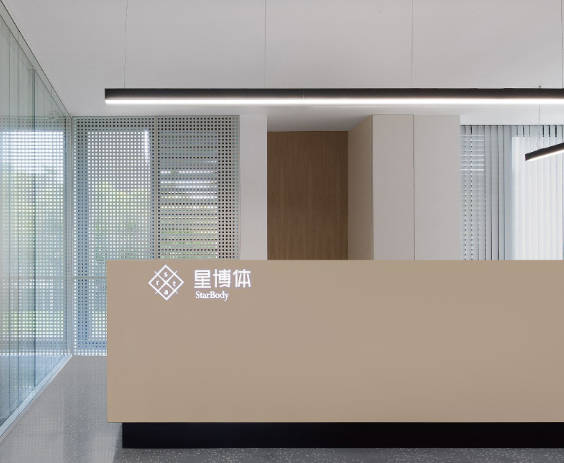 杭州星博體醫(yī)療美容門診部