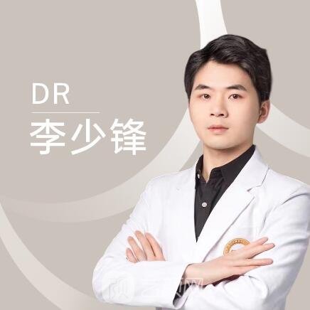 李少鋒
