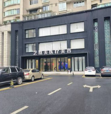 杭州藝然美醫(yī)療美容門(mén)診部_外景