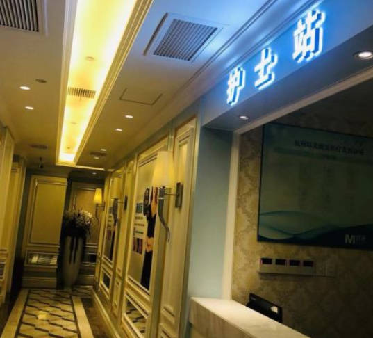 杭州美聯(lián)致美醫(yī)療美容診所_環(huán)境