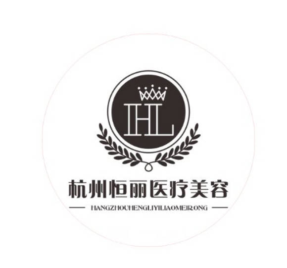杭州佰麗醫(yī)療美容診所
