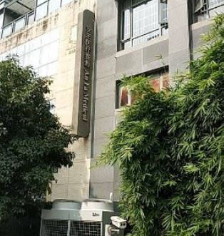 杭州安法醫(yī)療美容診所_外景