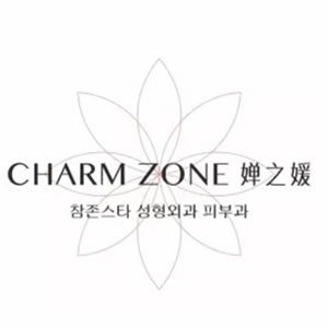 杭州嬋之媛醫(yī)療美容診所