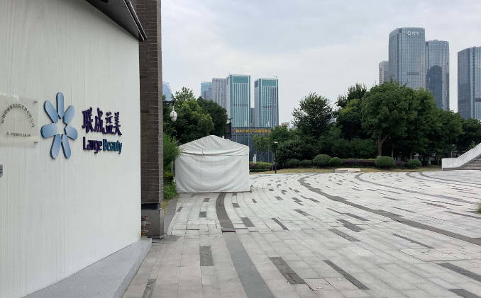 杭州聯(lián)成益美醫(yī)療美容診所_外景