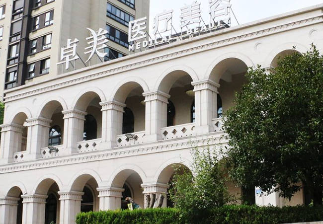 寧波卓美醫(yī)療美容門(mén)診部_外景