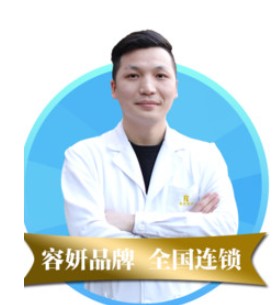 周術良