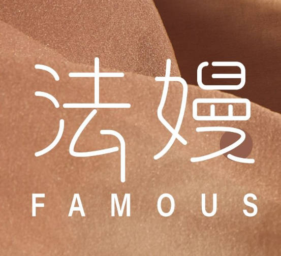 寧波遇之美法嫚醫(yī)療美容診所