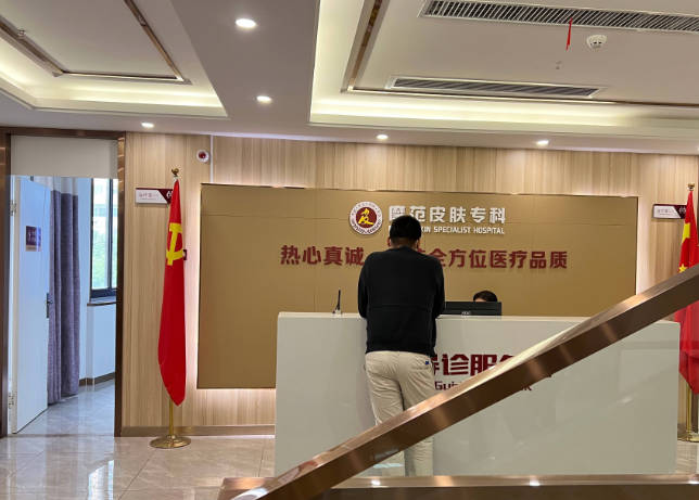 寧波摩范?？崎T診部_環(huán)境