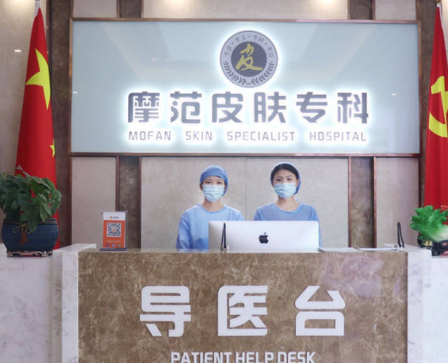 寧波摩范?？崎T診部
