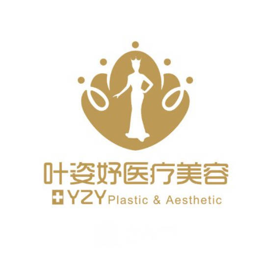 寧波葉姿妤醫(yī)療美容診所
