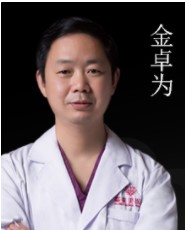 金卓為