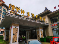 寧波神話澤潤醫(yī)療美容門診部