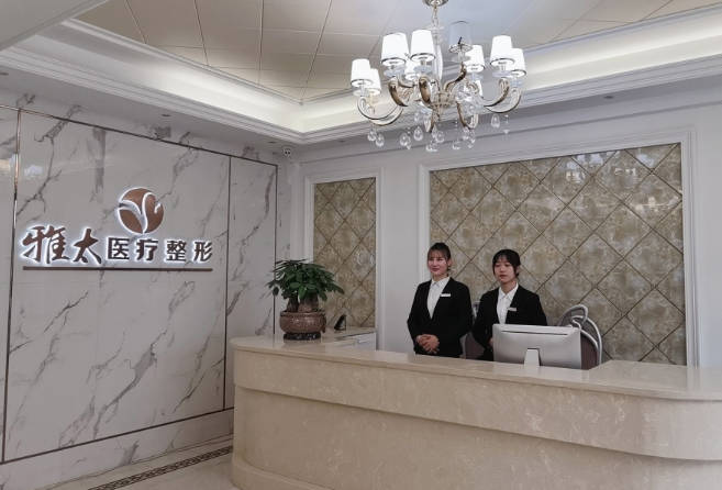 寧波雅太醫(yī)療美容診所_大廳
