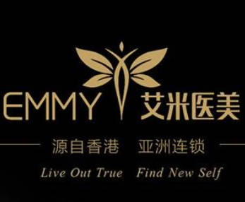 寧波艾米醫(yī)療美容門診部